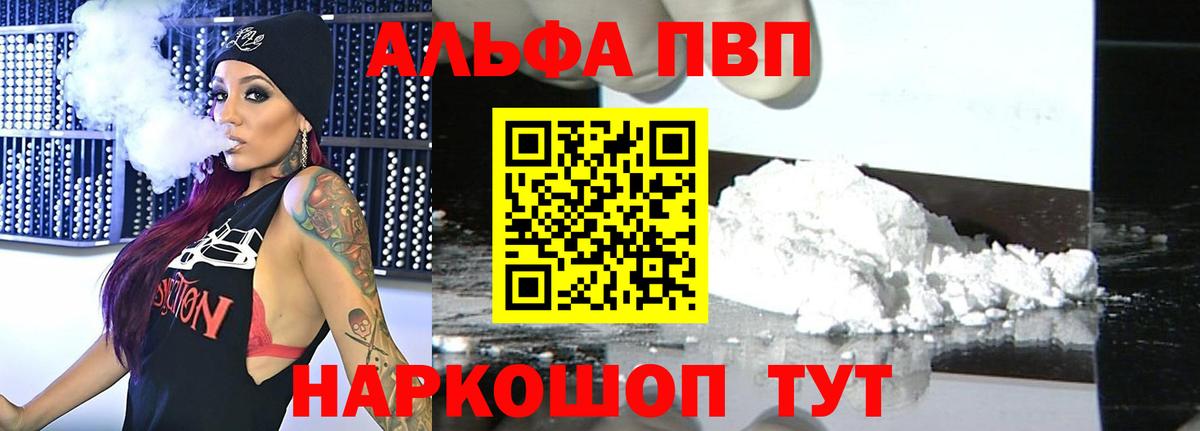 Белая Калитва  A PVP СК  A PVP СК КРИС  APVP СК КРИС  А ПВП  Вход с VPN 