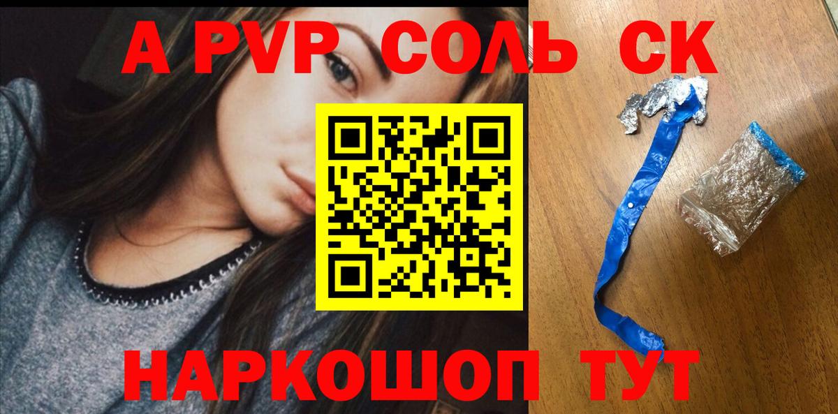 APVP СК КРИС Белая Калитва