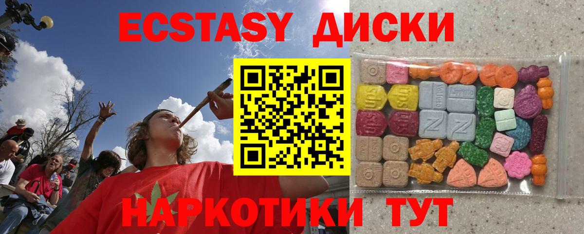 Экстази бентли  Экстази XTC  Белая Калитва  Вход с VPN 