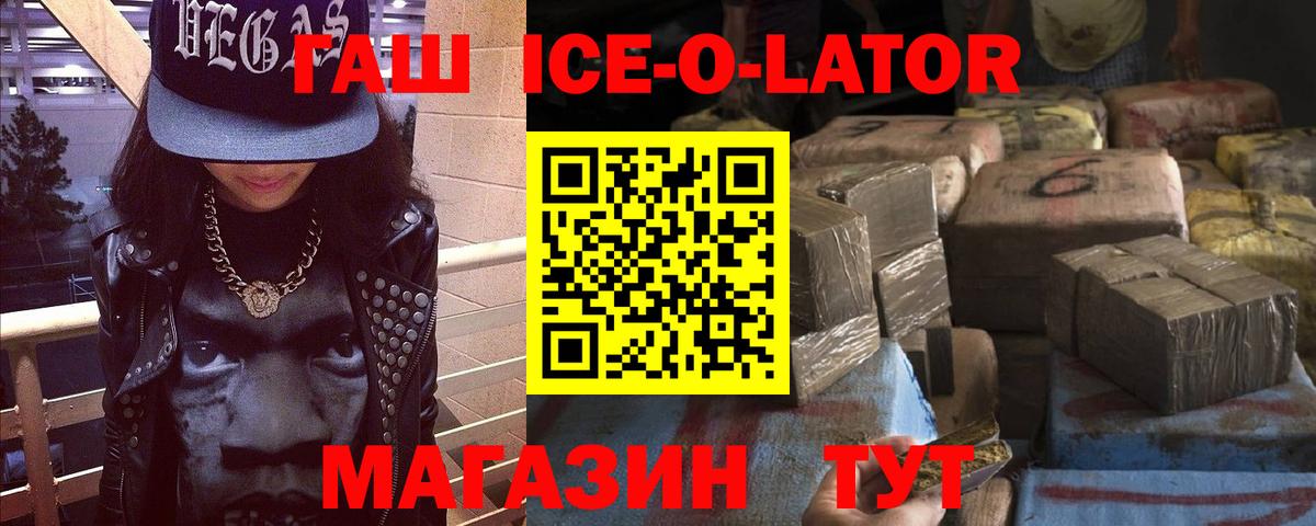 Гашиш 40% ТГК  ГАШИШ hashish  Белая Калитва  сколько стоит  Вход с VPN 