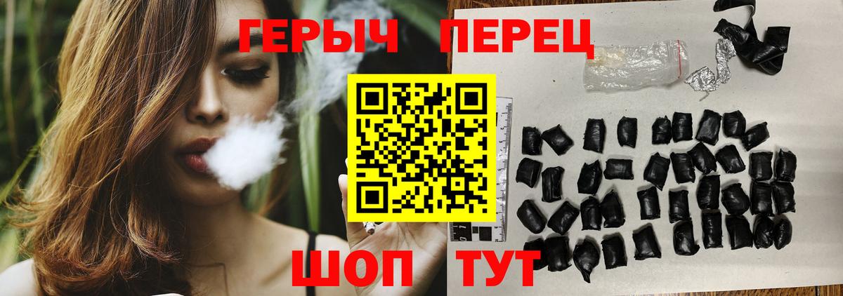 ГЕРОИН  Вход с VPN  Белая Калитва  ГЕРОИН Афган 