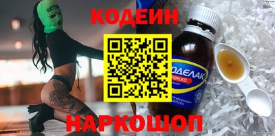 COCAINE Туймазы