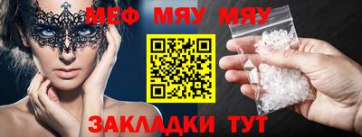COCAINE Туймазы
