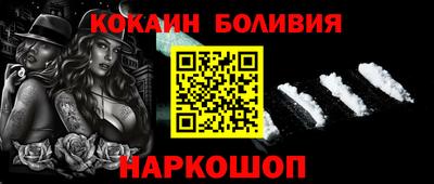 COCAINE Туймазы