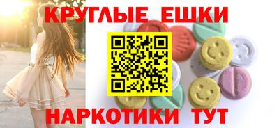 амфетамин Тулун