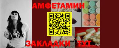 амфетамин Тулун