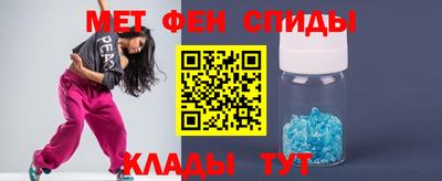 амфетамин Тулун