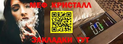 COCAINE Туймазы