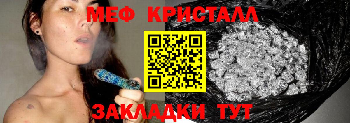 МЕФ мука Белая Калитва