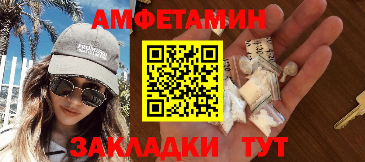 Белая Калитва  МЕТАМФЕТАМИН витя  МЕТАМФЕТАМИН витя  Вход с VPN 