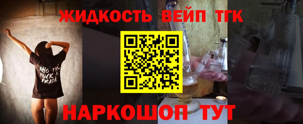 ТГК Wax Белая Калитва